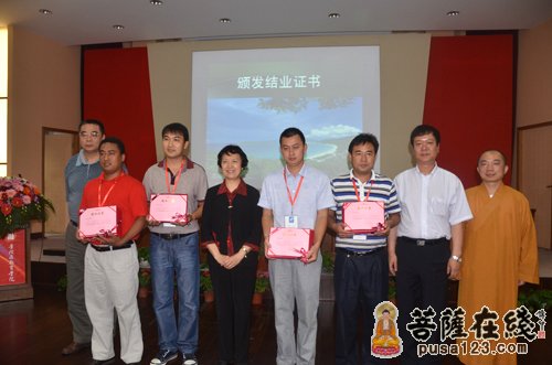 摄影-2012觉群慈爱进修班云南教师培训班结业典礼