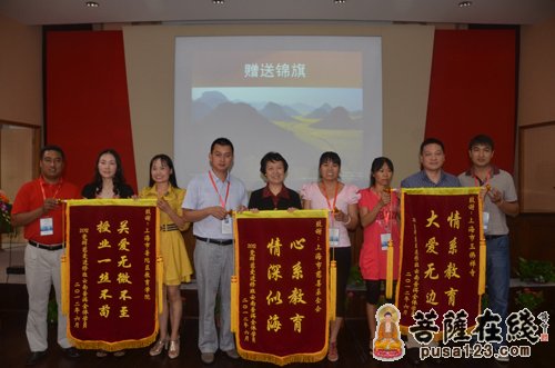 摄影-2012觉群慈爱进修班云南教师培训班结业典礼