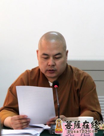 陕西省佛协常务副会长宽旭法师作2012年上半年工作报告