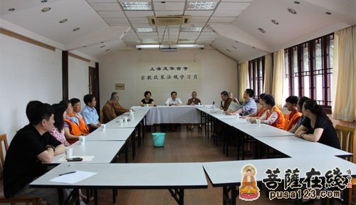上海龙华古寺开展宗教法规学习月座谈会