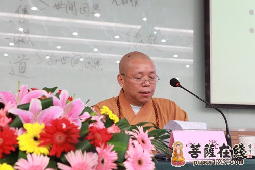 佛教-东南大学EMBA教育中心举办系列讲座　心澄法师主讲