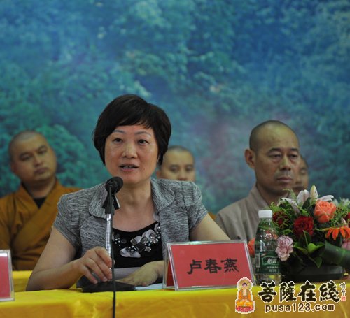 广东省韶关市曲江区人民政府副区长卢春燕致辞