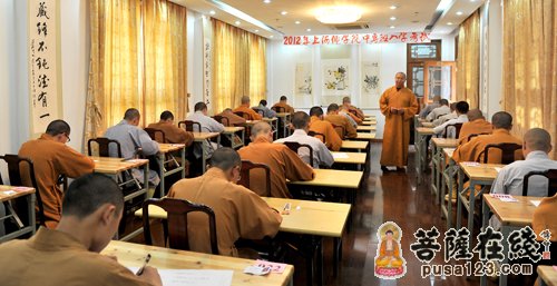 中专-上海佛学院举行2012年大、中专班入学考试