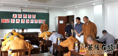 中专-上海佛学院举行2012年大、中专班入学考试