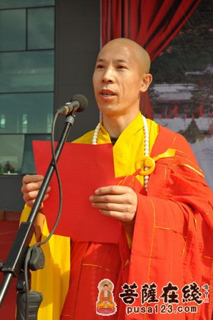 甘肃朴初东方禅意书画研究院成立 法闻法师发表讲话