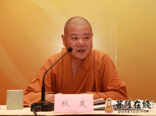 佛教-江苏省佛教协会召开全省寺院管理经验交流会