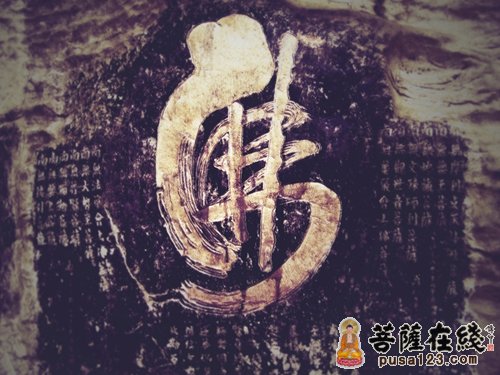 余雪莲-论佛教对中国书法艺术的影响