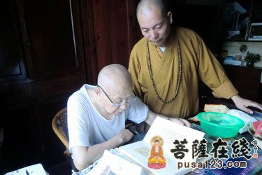 浙江能仁寺方丈了法法师拜访天童寺方丈诚信法师