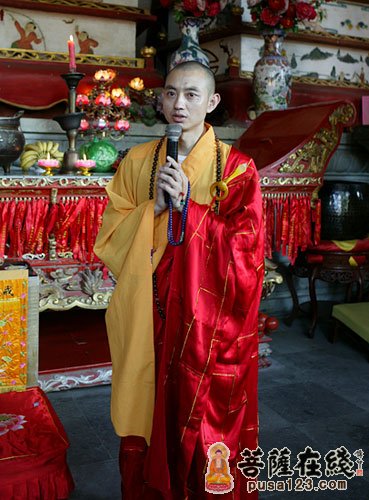 玄光法师之后授《六祖法宝坛经,惟觉法师致答谢词.