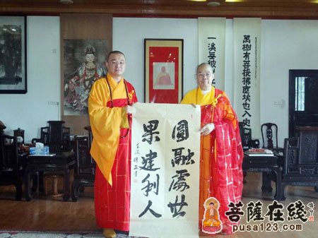 佛教-果建法师到广东韶关南华禅寺参访 传正法师热情接待