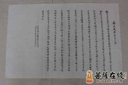 佛教-第二日——惟觉法师闭关心得(上海寿安寺监院)