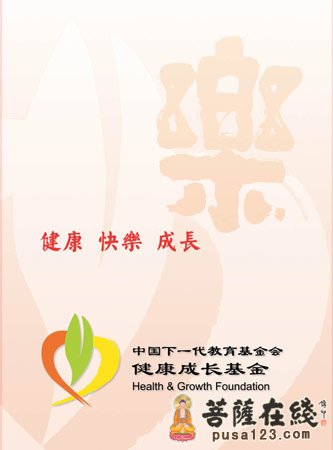 儿童多动症-上海龙华古寺爱心倾注“中国儿童多动症关爱周”公益活动