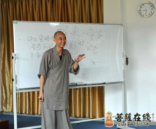 贤宗法师开示
