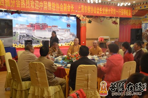西藏建设-中佛协西藏分会设晚宴请上海玉佛禅寺“慈爱·吉祥之旅”一行