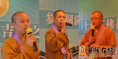 之后,觉醒法师代表上海玉佛禅寺赠送礼物,西藏政府及佛协的