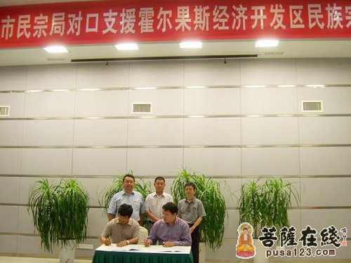 霍尔果斯-苏州民宗局与新疆霍尔果斯经开区民宗局友好对接