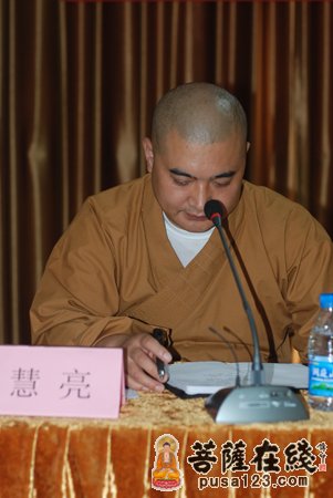 佛教-第二期佛教中青年骨干培训班在江苏苏州白鹤寺召开