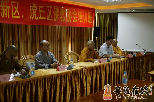 佛教-第二期佛教中青年骨干培训班在江苏苏州白鹤寺召开