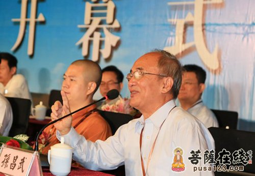 佛教-“纪念松源崇岳禅师诞辰880周年”学术研讨会于灵隐寺开幕