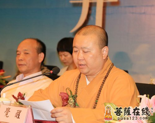 佛教-“纪念松源崇岳禅师诞辰880周年”学术研讨会于灵隐寺开幕