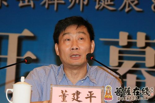 佛教-“纪念松源崇岳禅师诞辰880周年”学术研讨会于灵隐寺开幕