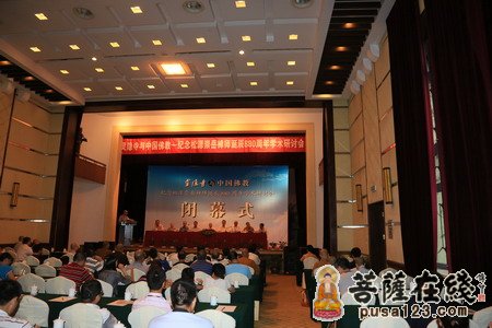 灵隐寺-“纪念松源崇岳禅师诞辰880周年”学术研讨会在灵隐寺圆满闭幕