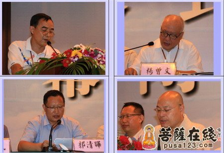 灵隐寺-“纪念松源崇岳禅师诞辰880周年”学术研讨会在灵隐寺圆满闭幕