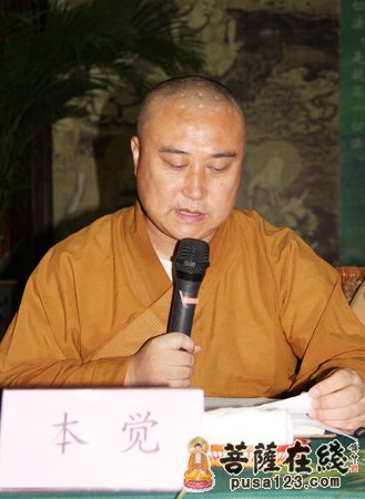 寒山寺-2012年寒山寺、重元寺、白鹤寺、观音寺、中峰寺上半年工作总结会议在重元寺召开