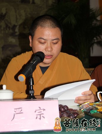寒山寺-2012年寒山寺、重元寺、白鹤寺、观音寺、中峰寺上半年工作总结会议在重元寺召开