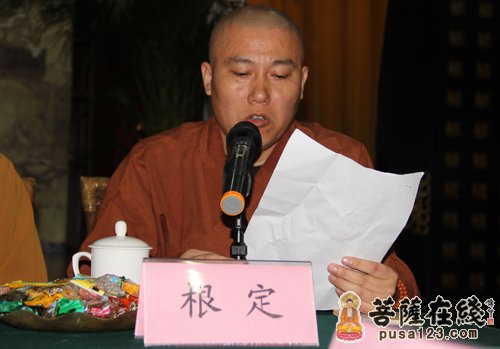 寒山寺-2012年寒山寺、重元寺、白鹤寺、观音寺、中峰寺上半年工作总结会议在重元寺召开