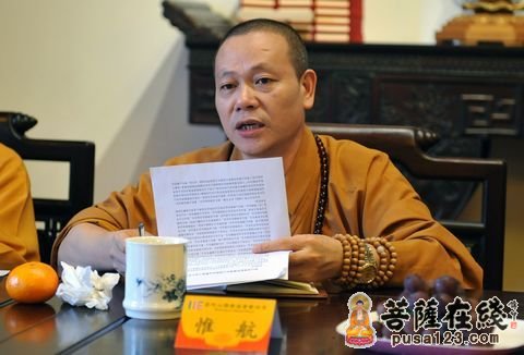 普陀山-普陀山佛协召开第二次全山各寺院负责人例会