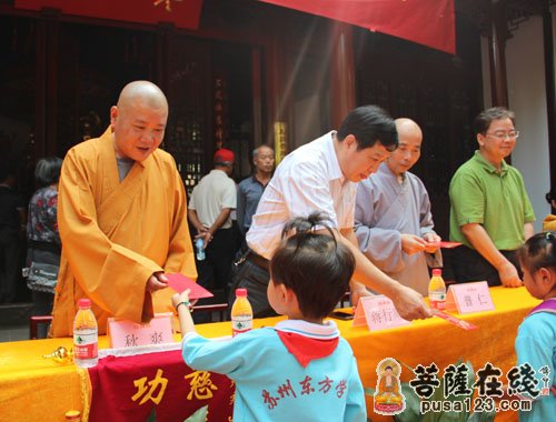 寒山寺-宗教慈善周　苏州佛协在寒山寺举办助学活动