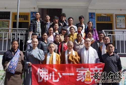 文殊院-四川成都文殊院“佛心一家亲”公益助学入藏