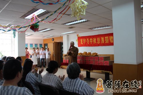 佛教-上海龙华古寺关于“佛教慈善周”工作汇报