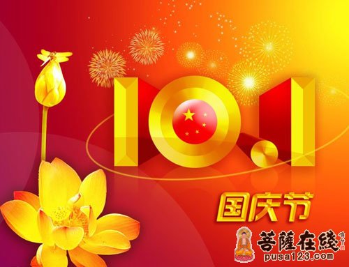 佛教-宽运法师：佛教徒的爱国情怀
