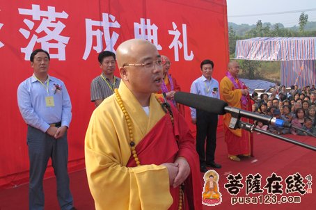 浙江省嵊州普安寺隆重举行重修落成典礼