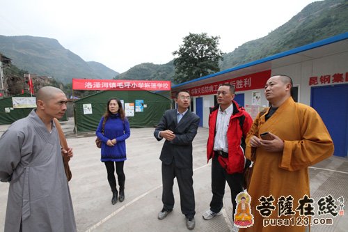 佛教-昆山市佛教协会慰问团赴彝良灾区慰问