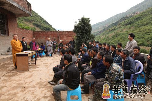 佛教-昆山市佛教协会慰问团赴彝良灾区慰问