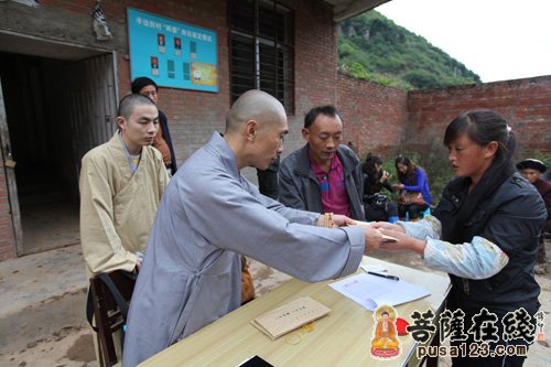 佛教-昆山市佛教协会慰问团赴彝良灾区慰问