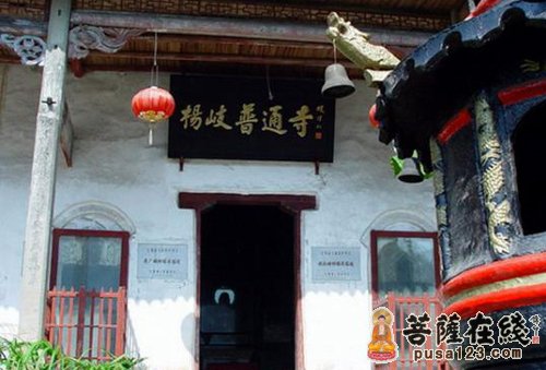 临济宗-杨岐普通寺：临济宗杨歧派的发祥地