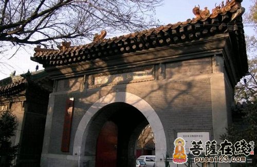 广济寺-《弘慈广济寺志》编辑委员会在京成立