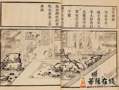 广济寺-《弘慈广济寺志》编辑委员会在京成立