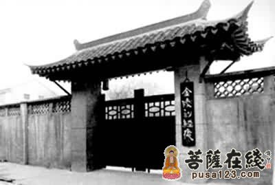 佛教-中国近代佛教教育的兴起和发展