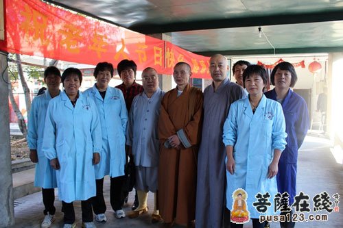 正能量-宁波天童禅寺重阳节前夕慰问区福利院