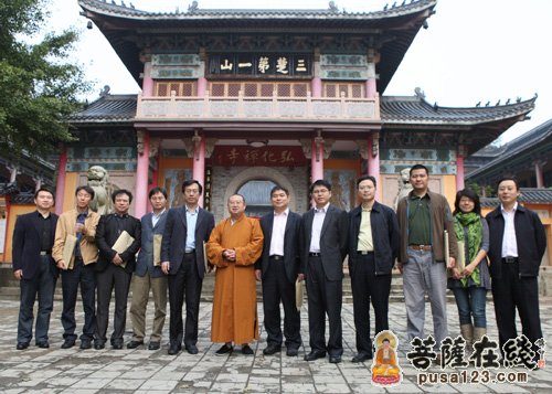 时政-中央国家机关青年联合会委员调研湖北黄石市