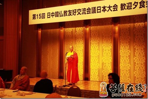 佛教-回顾“第15届中日韩佛教友好交流会”主题内容与精神