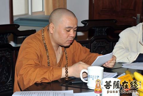 普陀山-浙江舟山普陀山佛协召开五届五次理事会议