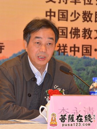 武汉市民宗委副巡视员李永清发言(图片来源:菩萨在线 摄影:妙雨)