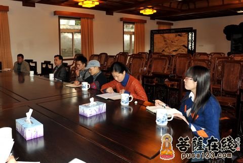经营管理-普陀山佛协召开长生禅院素斋馆 委托经营管理有关情况说明会议