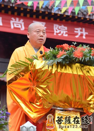 江西宜春百丈寺举行顿雄大和尚升座庆典
